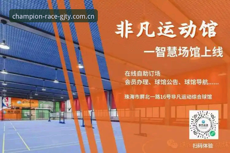 冠竞体育平台更新实测：资深技术用户分享版本迭代与验证码问题的解决经验
