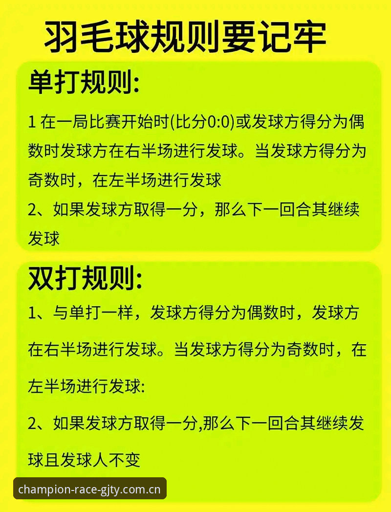 冠竞体育平台使用教程与实战技巧：从入门到精通的操作指南