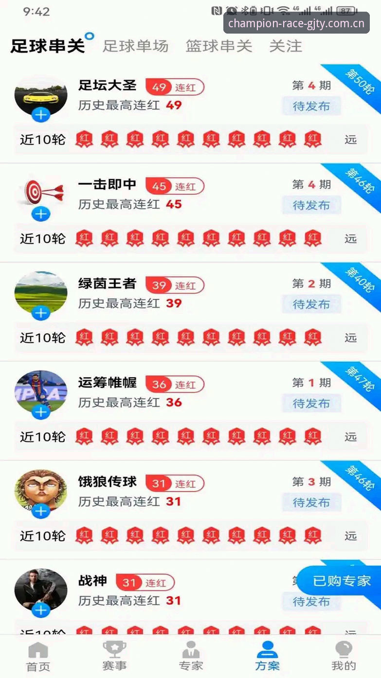 冠竞体育平台使用评测：从下载到实战的全流程体验